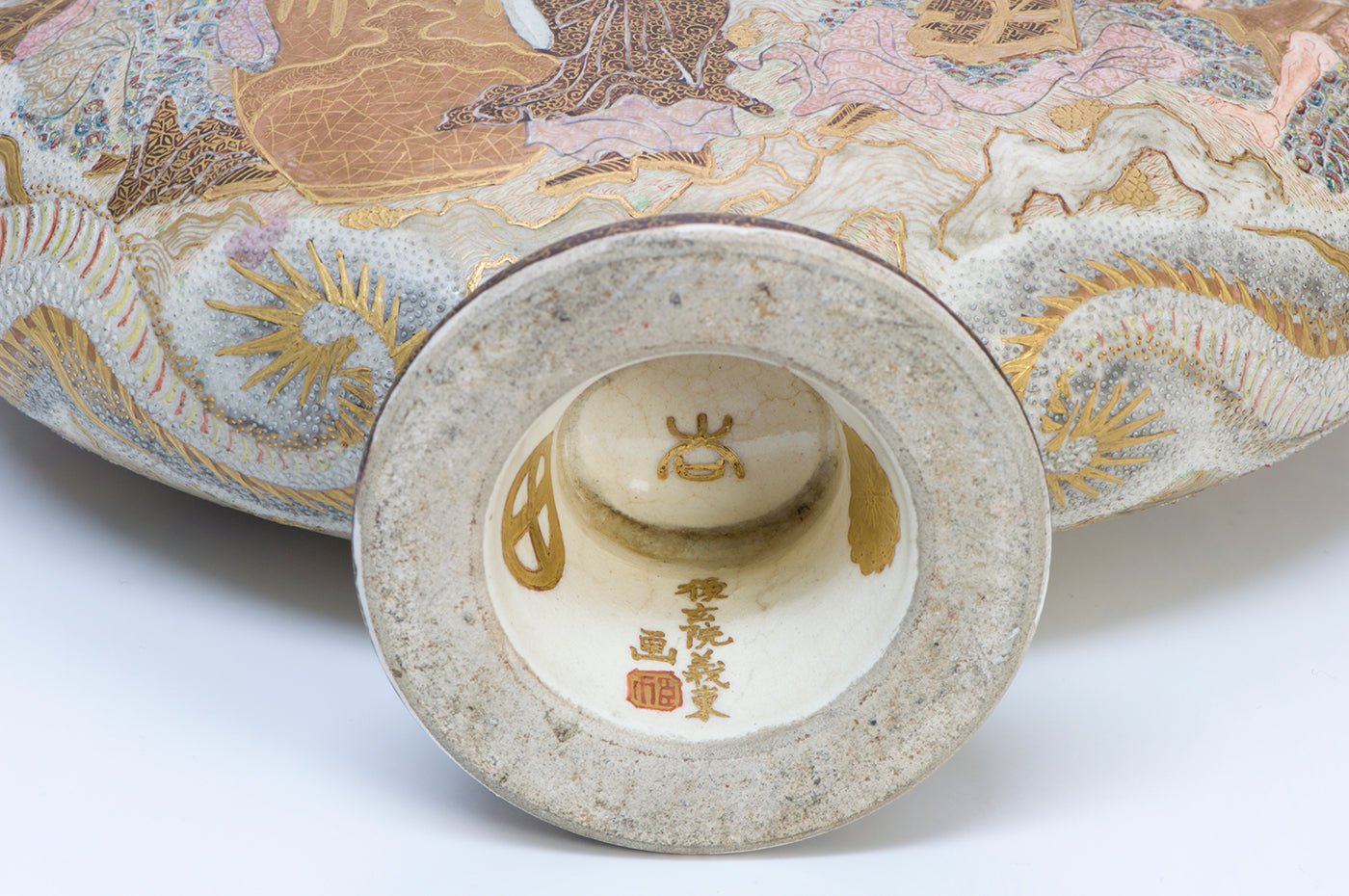 Antique Japanese Satsuma Moon Flask Vase Meiji-Era
