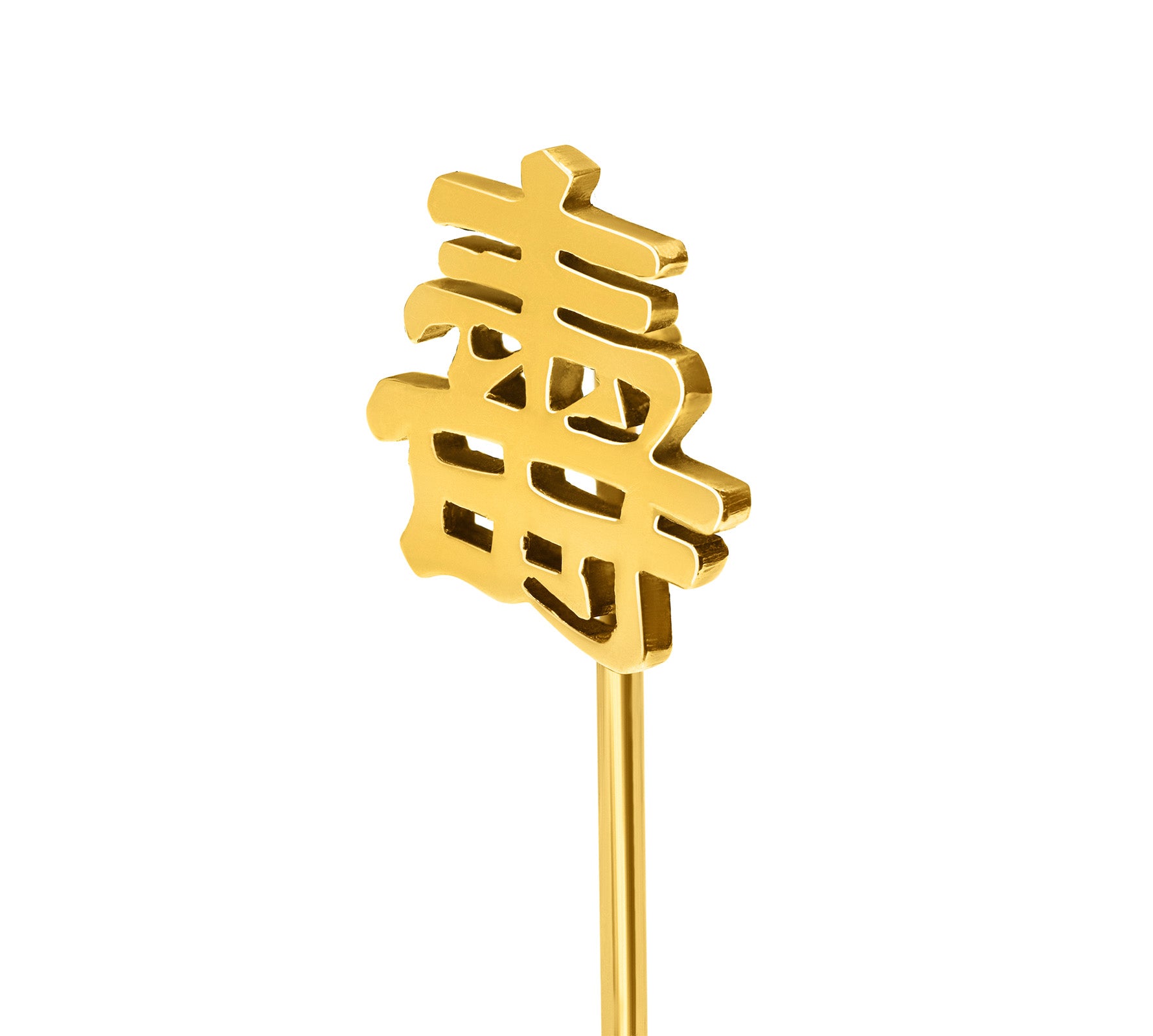 Gold Chinese Shòu Longevity Character Stick Pin